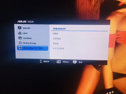 Asus VS229HR
