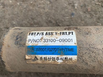 Карданный вал передний Ssangyong Kyron 2 D20DT