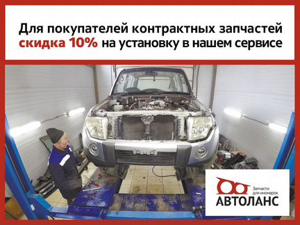 Фонарь задний правый Toyota Windom