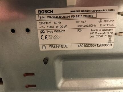 Стиральная машина bosch WAS24443OE made in Germany