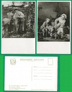 Открытки - репродукции картин