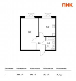 1-к квартира, 38.9 м², 8/25 эт.