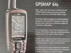 Навигатор туристический Garmin 64s объявление продам