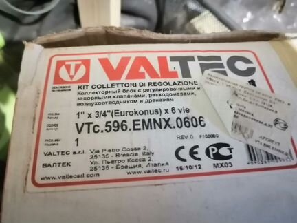 Коллекторный блок Valtec VTc.596.emnx.0606