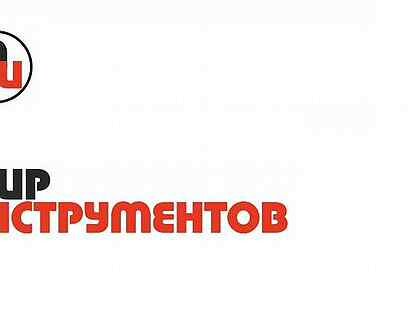 Мир Инструментов Бирск Телефон Магазин