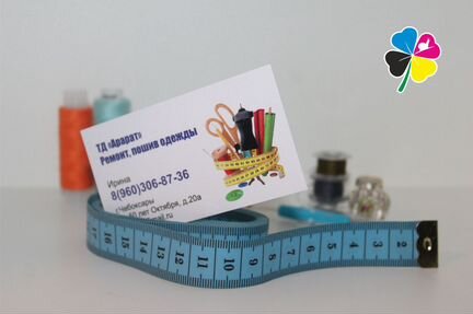 Визитки 1000шт Листовки 1000шт, Бесп.доставка(Мск)