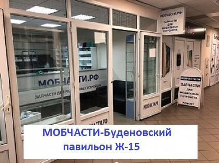 Дисплей с сенсором Huawei Honor 8, FRD-L09