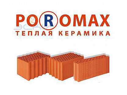 Парамакс афиша на сегодня. Poromax 380 Славянск. Керамический блок Poromax. Строительные блоки парамакс. Кирпич Паромакс 280.