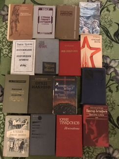 Классическая литература- книги
