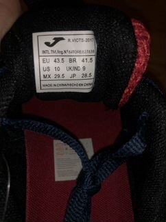 Кроссовки joma спортивные