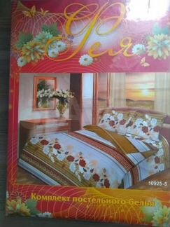 Комплект постельного белья 1.5 спальный