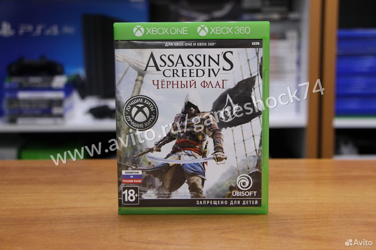83512003625  Assassins Creed IV Black Flag - Xbox One Б.У 