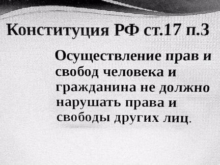 Юрист