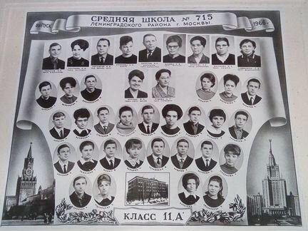 Фото выпускников 1940 и 1966 гг