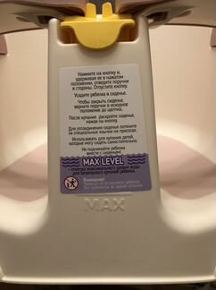 Стульчик для купания