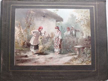 Хромолитографии из Живописного обозрения 1892 г