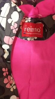 Куртка зимняя