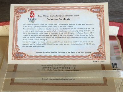 Монетовидные медальоны