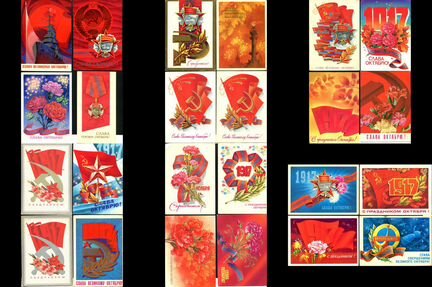 Открытки советские 