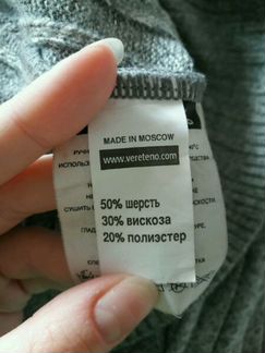 Платье авторское Веретено, новое