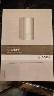 Газовый отопительный котел Bosch