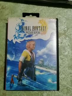 Final fantasy (Русская версия) на MegaDrive2