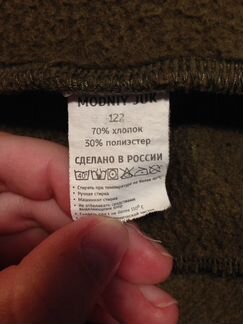 Детская флисовая кофта