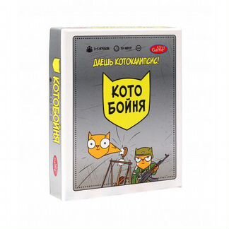 Настольная игра 