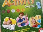 Аctivity original игра объявление продам