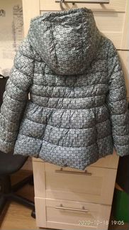 Осенняя куртка