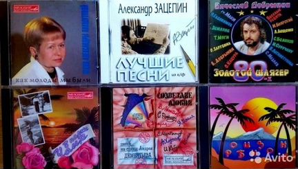 Эльдар Рязанов,Дунаевский,Союз,Сборники сд,звезды