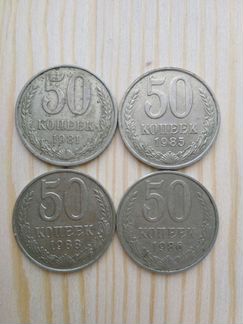 Монеты СССР