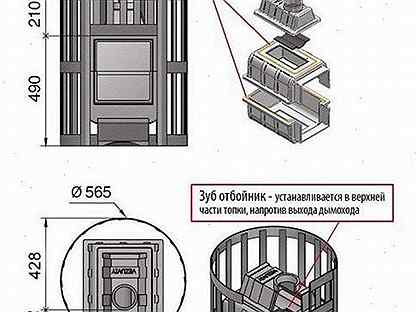 Схема сборки печи для бани везувий