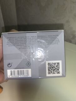 Paco rabanne Invictus