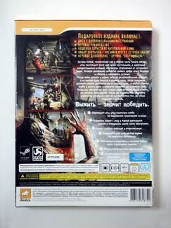 Dead Island (Подарочное издание) / 2 DVD / 2011