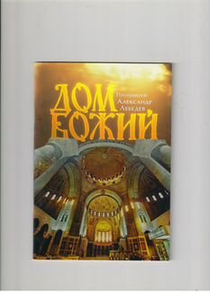 Джон Голсуорси Сага о Форсайтах. В пяти томах