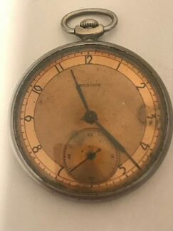 Часы карманные