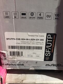 Витая пара Hyperline sfutp 5e lszh