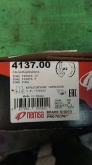 Колодки задние Remsa для Ford fusion