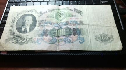 100 рублей 1947 г, в хорошем состоянии