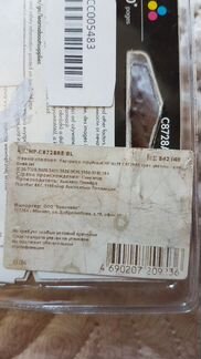 Картридж струйный HP 28, C8728AE трехцветный