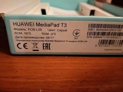 Huawei Mediapad T3