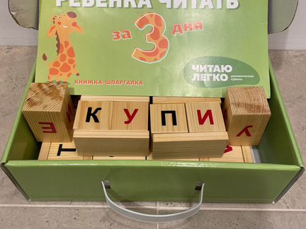 Динамические кубики Чаплыгина