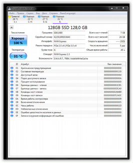 Smartbuy Jolt SM63X 128GB