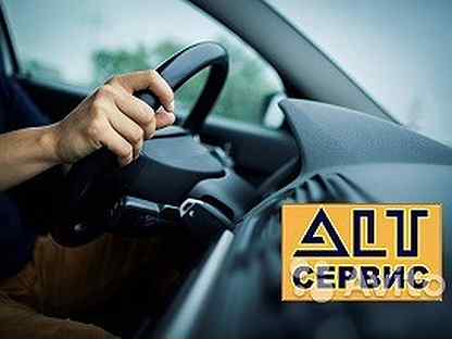 вакансия водитель тосно. вакансия водитель тосно. такси тосно. окил сато металлострой. требуется водитель.