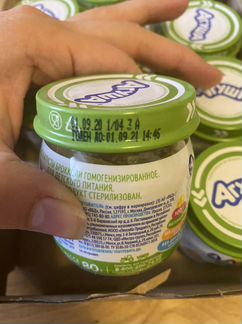 Пюре брокколи агуша