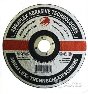 Круг отрезной по металлу и нержавейке 150X1,6X22,2