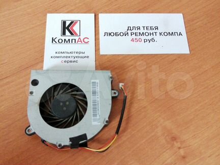 Кулер Lenovo G450, G455, G550, G555