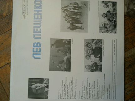 Грампластинка