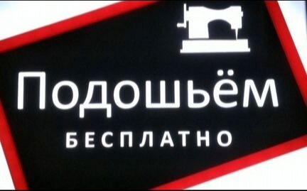 Мужские джинсы косой карман